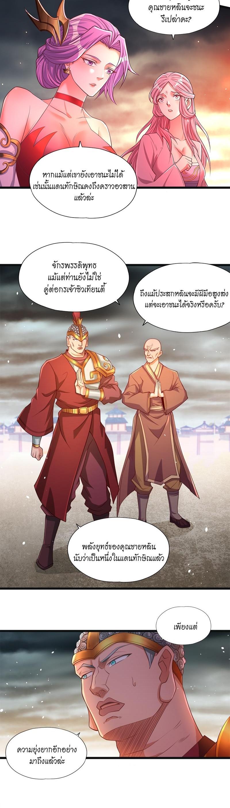 Manga-lc-com อ่านมังงะ อ่านการ์ตูน ออนไลน์ ฟรี The Time of Rebirth ตอนที่ 1 2 3 4 5 6 7 8 9 10 11 12 13 14 ฟรี ไม่มีโฆษณา Manga-lc - อ่าน มังงะ อ่าน การ์ตูน ออนไลน์ อ่านมังงะ ฟรี