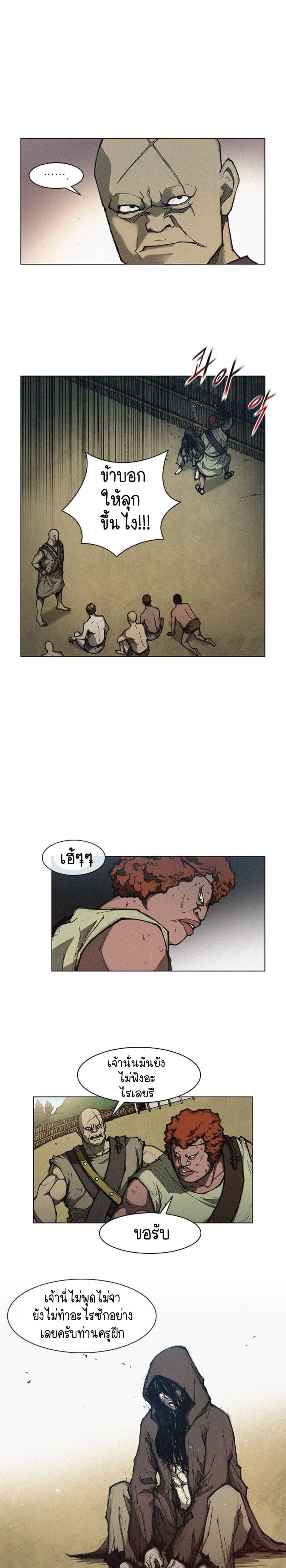 Manga-lc-com อ่านมังงะ อ่านการ์ตูน ออนไลน์ ฟรี The Long Way of the Warrior ตอนที่ 1 2 3 4 5 6 7 8 9 10 11 12 13 14 ฟรี ไม่มีโฆษณา Manga-lc - อ่าน มังงะ อ่าน การ์ตูน ออนไลน์ อ่านมังงะ ฟรี
