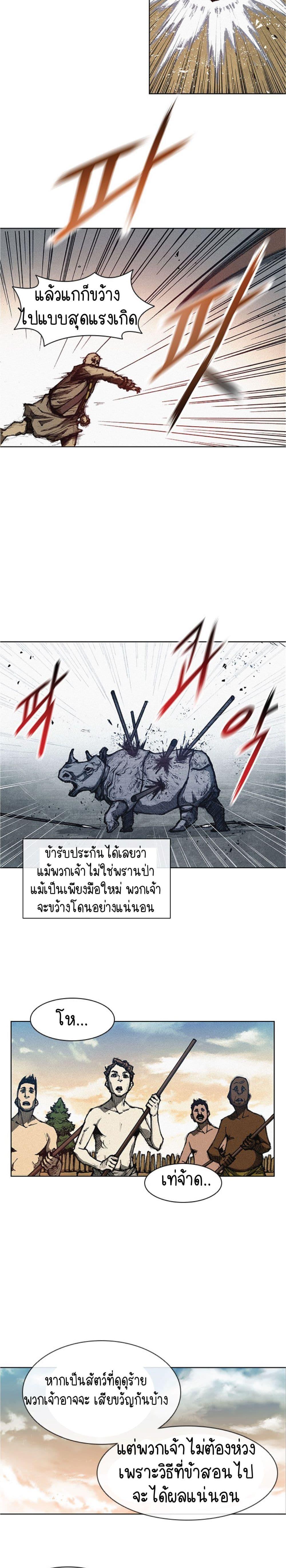 Manga-lc-com อ่านมังงะ อ่านการ์ตูน ออนไลน์ ฟรี The Long Way of the Warrior ตอนที่ 1 2 3 4 5 6 7 8 9 10 11 12 13 14 ฟรี ไม่มีโฆษณา Manga-lc - อ่าน มังงะ อ่าน การ์ตูน ออนไลน์ อ่านมังงะ ฟรี