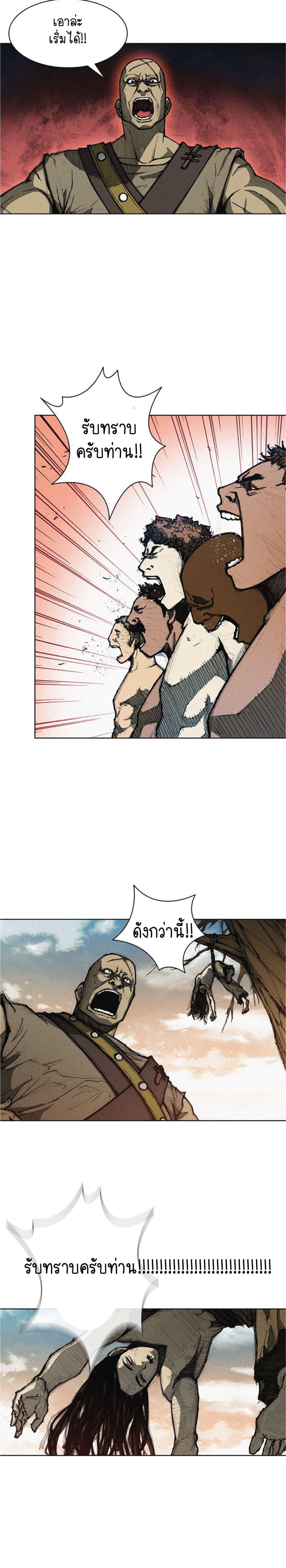Manga-lc-com อ่านมังงะ อ่านการ์ตูน ออนไลน์ ฟรี The Long Way of the Warrior ตอนที่ 1 2 3 4 5 6 7 8 9 10 11 12 13 14 ฟรี ไม่มีโฆษณา Manga-lc - อ่าน มังงะ อ่าน การ์ตูน ออนไลน์ อ่านมังงะ ฟรี