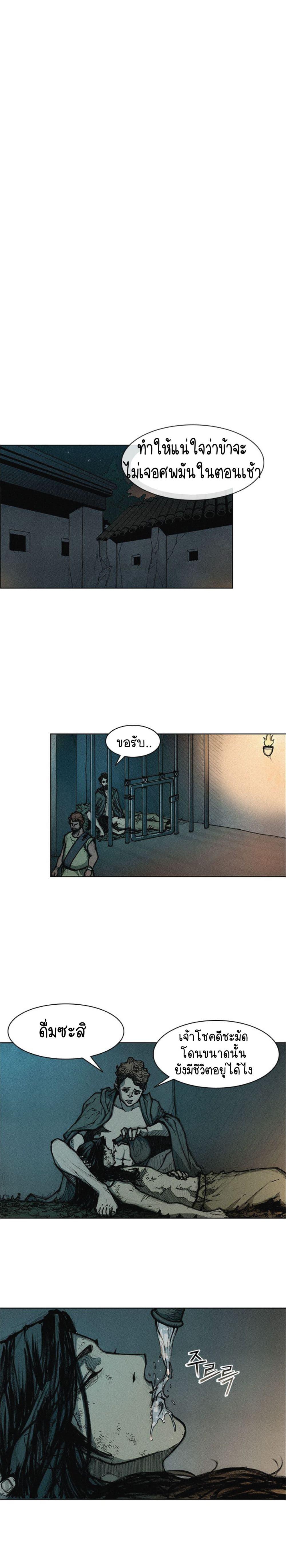 Manga-lc-com อ่านมังงะ อ่านการ์ตูน ออนไลน์ ฟรี The Long Way of the Warrior ตอนที่ 1 2 3 4 5 6 7 8 9 10 11 12 13 14 ฟรี ไม่มีโฆษณา Manga-lc - อ่าน มังงะ อ่าน การ์ตูน ออนไลน์ อ่านมังงะ ฟรี