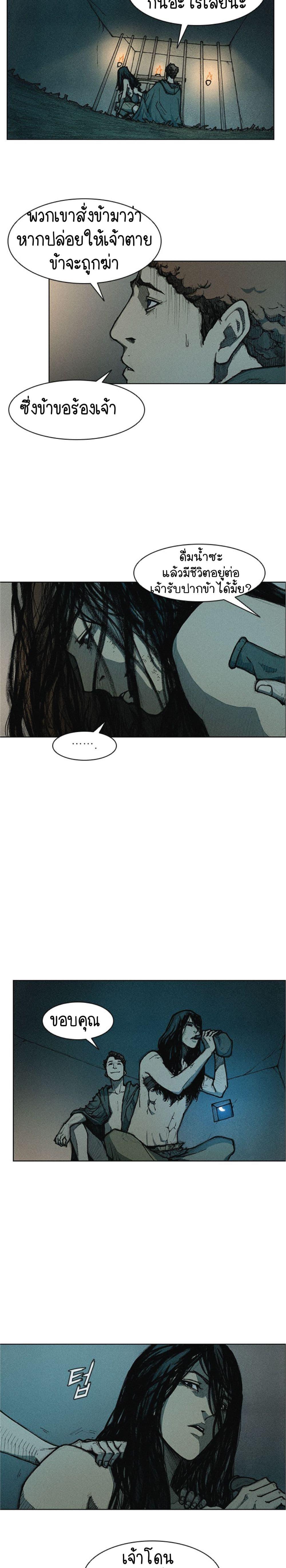 Manga-lc-com อ่านมังงะ อ่านการ์ตูน ออนไลน์ ฟรี The Long Way of the Warrior ตอนที่ 1 2 3 4 5 6 7 8 9 10 11 12 13 14 ฟรี ไม่มีโฆษณา Manga-lc - อ่าน มังงะ อ่าน การ์ตูน ออนไลน์ อ่านมังงะ ฟรี