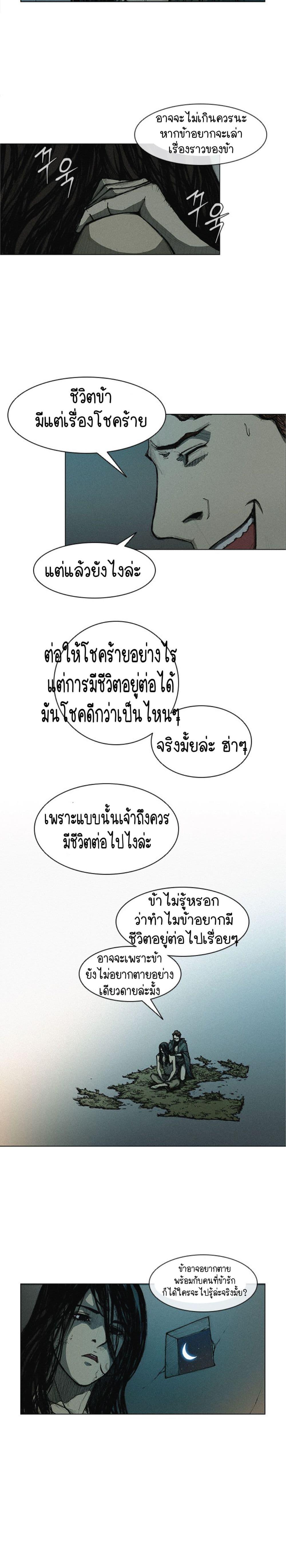 Manga-lc-com อ่านมังงะ อ่านการ์ตูน ออนไลน์ ฟรี The Long Way of the Warrior ตอนที่ 1 2 3 4 5 6 7 8 9 10 11 12 13 14 ฟรี ไม่มีโฆษณา Manga-lc - อ่าน มังงะ อ่าน การ์ตูน ออนไลน์ อ่านมังงะ ฟรี