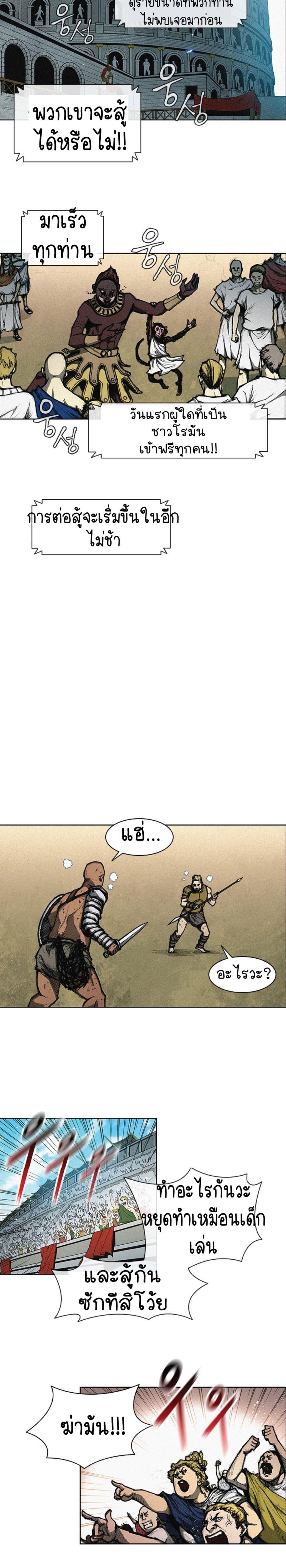 Manga-lc-com อ่านมังงะ อ่านการ์ตูน ออนไลน์ ฟรี The Long Way of the Warrior ตอนที่ 1 2 3 4 5 6 7 8 9 10 11 12 13 14 ฟรี ไม่มีโฆษณา Manga-lc - อ่าน มังงะ อ่าน การ์ตูน ออนไลน์ อ่านมังงะ ฟรี