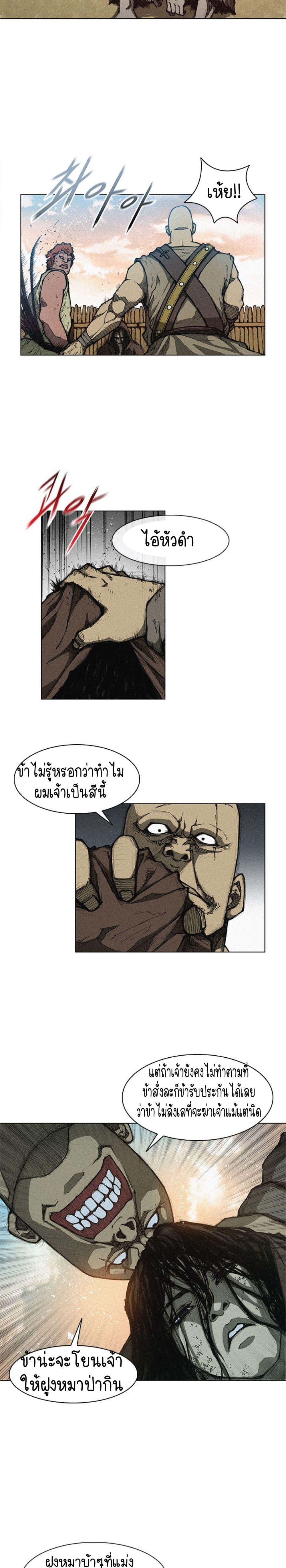 Manga-lc-com อ่านมังงะ อ่านการ์ตูน ออนไลน์ ฟรี The Long Way of the Warrior ตอนที่ 1 2 3 4 5 6 7 8 9 10 11 12 13 14 ฟรี ไม่มีโฆษณา Manga-lc - อ่าน มังงะ อ่าน การ์ตูน ออนไลน์ อ่านมังงะ ฟรี