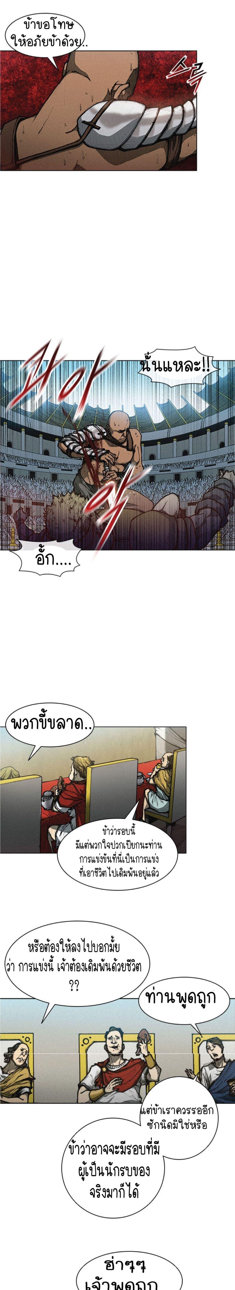 Manga-lc-com อ่านมังงะ อ่านการ์ตูน ออนไลน์ ฟรี The Long Way of the Warrior ตอนที่ 1 2 3 4 5 6 7 8 9 10 11 12 13 14 ฟรี ไม่มีโฆษณา Manga-lc - อ่าน มังงะ อ่าน การ์ตูน ออนไลน์ อ่านมังงะ ฟรี