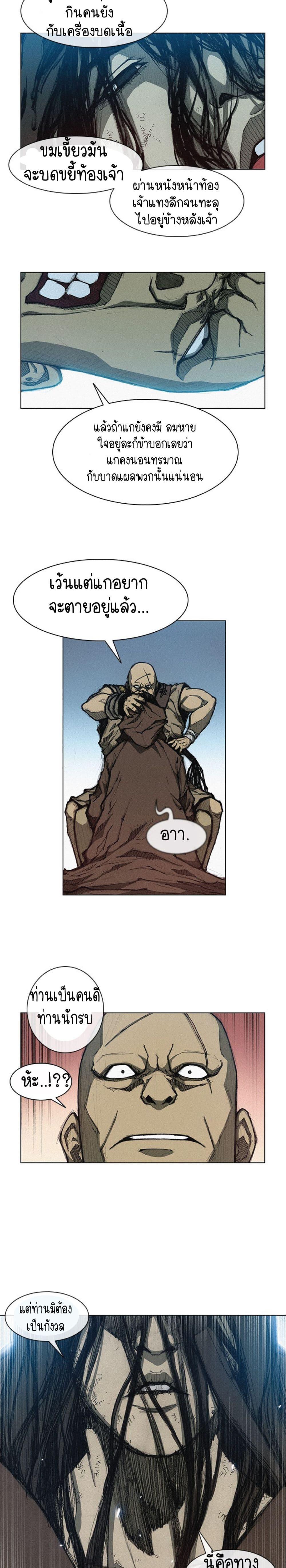 Manga-lc-com อ่านมังงะ อ่านการ์ตูน ออนไลน์ ฟรี The Long Way of the Warrior ตอนที่ 1 2 3 4 5 6 7 8 9 10 11 12 13 14 ฟรี ไม่มีโฆษณา Manga-lc - อ่าน มังงะ อ่าน การ์ตูน ออนไลน์ อ่านมังงะ ฟรี