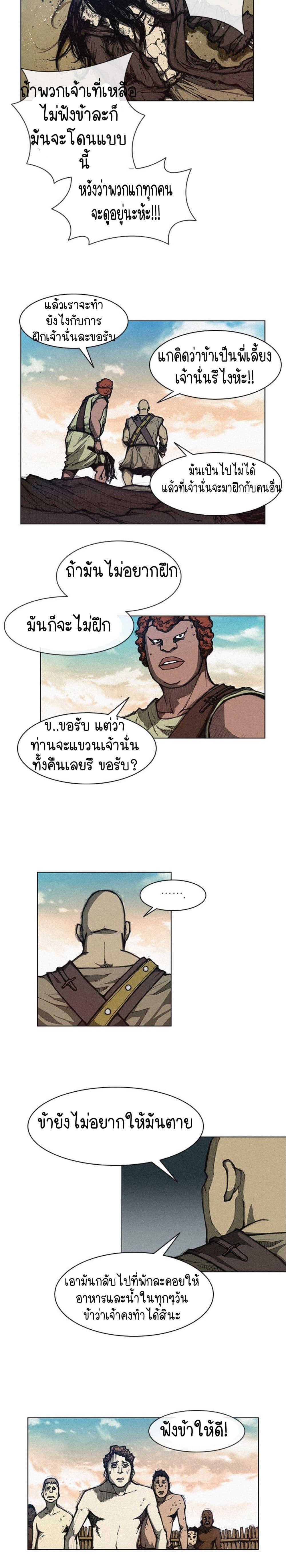 Manga-lc-com อ่านมังงะ อ่านการ์ตูน ออนไลน์ ฟรี The Long Way of the Warrior ตอนที่ 1 2 3 4 5 6 7 8 9 10 11 12 13 14 ฟรี ไม่มีโฆษณา Manga-lc - อ่าน มังงะ อ่าน การ์ตูน ออนไลน์ อ่านมังงะ ฟรี