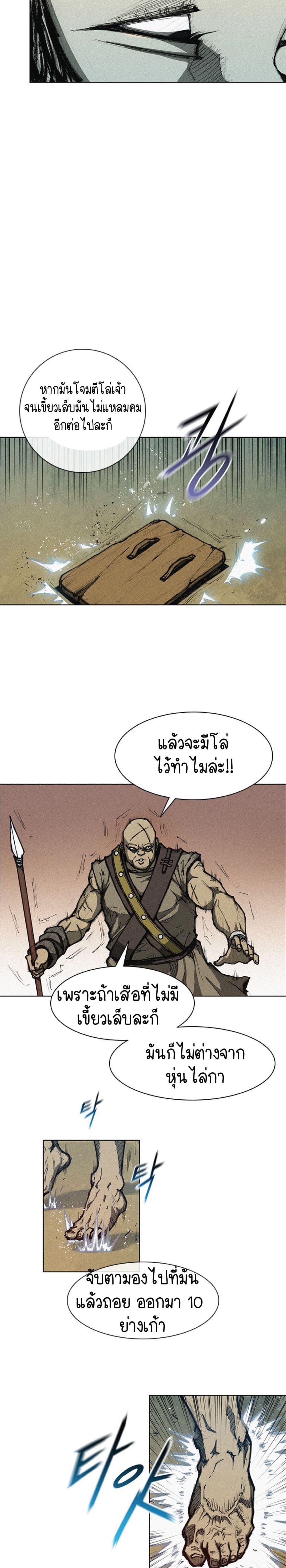 Manga-lc-com อ่านมังงะ อ่านการ์ตูน ออนไลน์ ฟรี The Long Way of the Warrior ตอนที่ 1 2 3 4 5 6 7 8 9 10 11 12 13 14 ฟรี ไม่มีโฆษณา Manga-lc - อ่าน มังงะ อ่าน การ์ตูน ออนไลน์ อ่านมังงะ ฟรี
