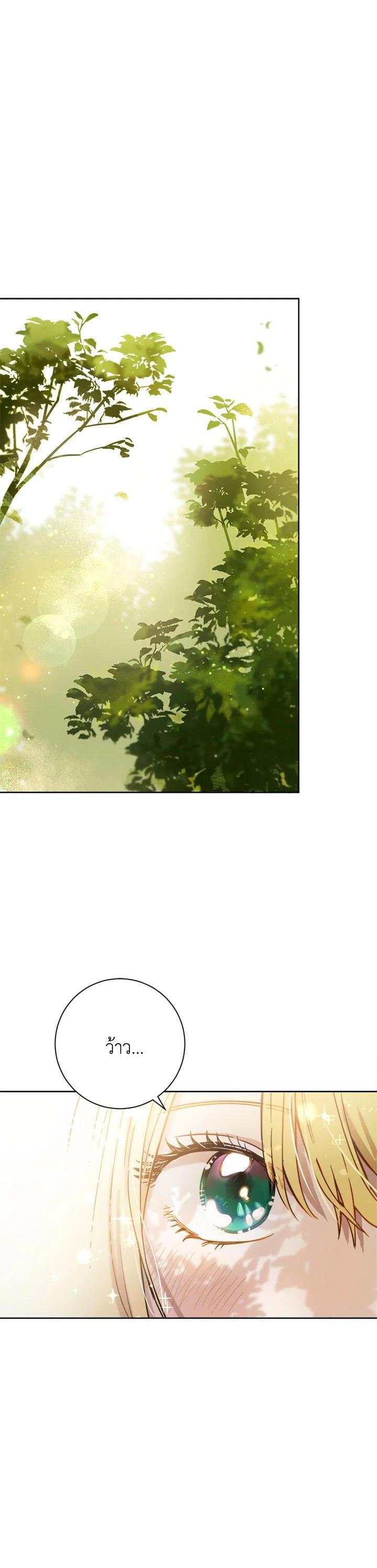 Manga-lc-com อ่านมังงะ อ่านการ์ตูน ออนไลน์ ฟรี The Princess’ Double Life ตอนที่ 1 2 3 4 5 6 7 8 9 10 11 12 13 14 ฟรี ไม่มีโฆษณา Manga-lc - อ่าน มังงะ อ่าน การ์ตูน ออนไลน์ อ่านมังงะ ฟรี