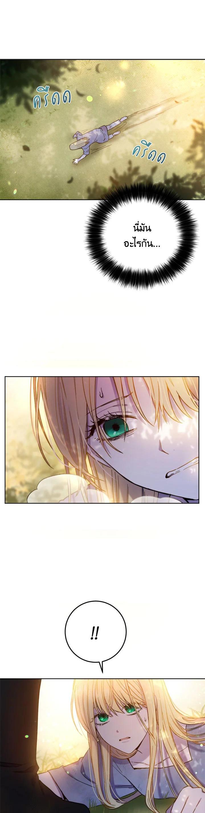 Manga-lc-com อ่านมังงะ อ่านการ์ตูน ออนไลน์ ฟรี The Princess’ Double Life ตอนที่ 1 2 3 4 5 6 7 8 9 10 11 12 13 14 ฟรี ไม่มีโฆษณา Manga-lc - อ่าน มังงะ อ่าน การ์ตูน ออนไลน์ อ่านมังงะ ฟรี