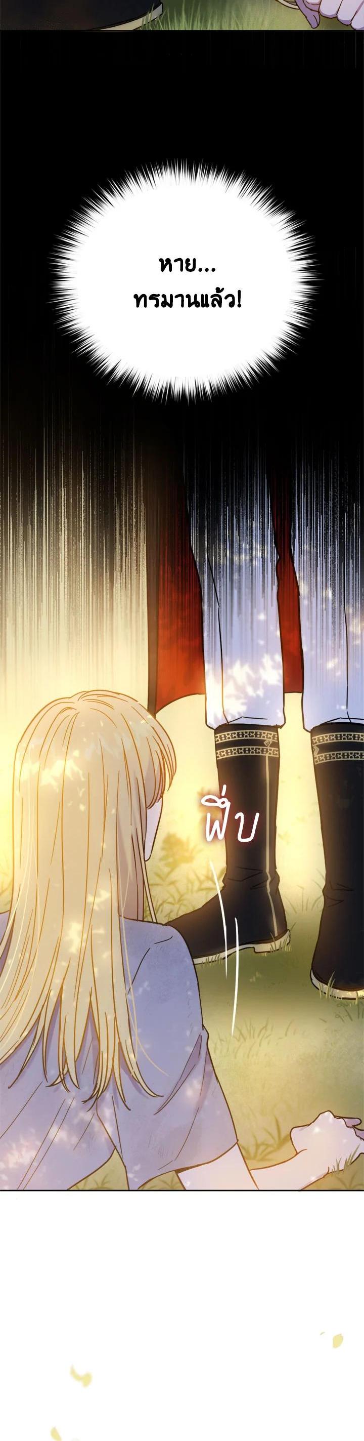 Manga-lc-com อ่านมังงะ อ่านการ์ตูน ออนไลน์ ฟรี The Princess’ Double Life ตอนที่ 1 2 3 4 5 6 7 8 9 10 11 12 13 14 ฟรี ไม่มีโฆษณา Manga-lc - อ่าน มังงะ อ่าน การ์ตูน ออนไลน์ อ่านมังงะ ฟรี