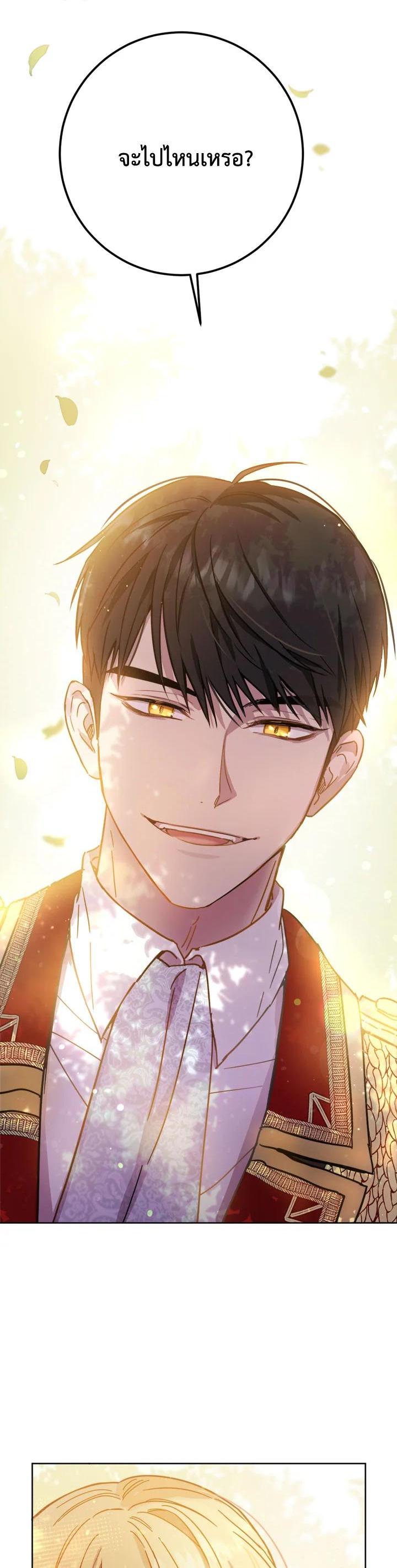 Manga-lc-com อ่านมังงะ อ่านการ์ตูน ออนไลน์ ฟรี The Princess’ Double Life ตอนที่ 1 2 3 4 5 6 7 8 9 10 11 12 13 14 ฟรี ไม่มีโฆษณา Manga-lc - อ่าน มังงะ อ่าน การ์ตูน ออนไลน์ อ่านมังงะ ฟรี