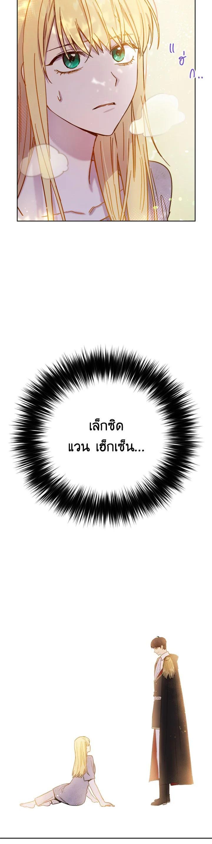 Manga-lc-com อ่านมังงะ อ่านการ์ตูน ออนไลน์ ฟรี The Princess’ Double Life ตอนที่ 1 2 3 4 5 6 7 8 9 10 11 12 13 14 ฟรี ไม่มีโฆษณา Manga-lc - อ่าน มังงะ อ่าน การ์ตูน ออนไลน์ อ่านมังงะ ฟรี