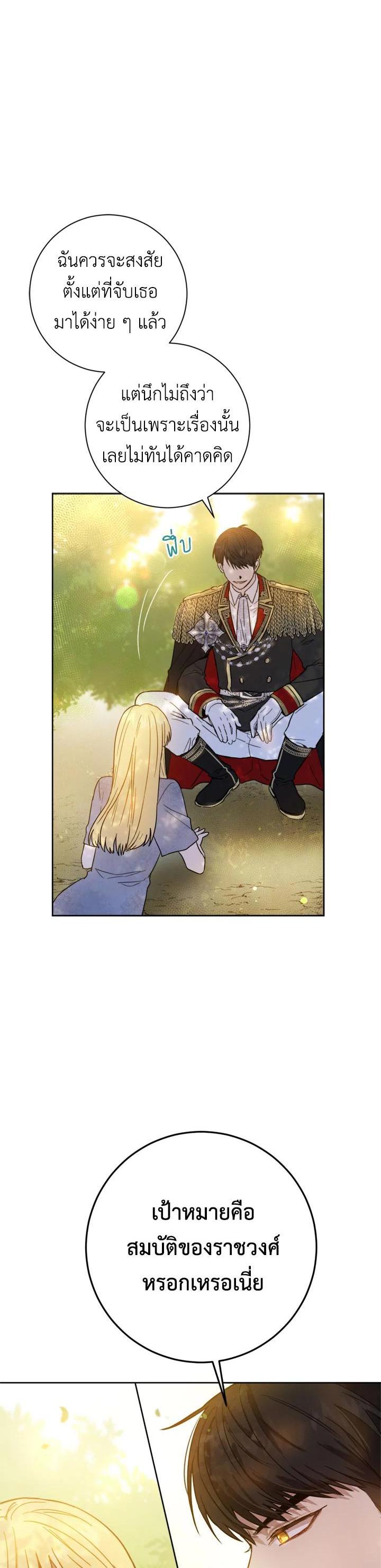 Manga-lc-com อ่านมังงะ อ่านการ์ตูน ออนไลน์ ฟรี The Princess’ Double Life ตอนที่ 1 2 3 4 5 6 7 8 9 10 11 12 13 14 ฟรี ไม่มีโฆษณา Manga-lc - อ่าน มังงะ อ่าน การ์ตูน ออนไลน์ อ่านมังงะ ฟรี