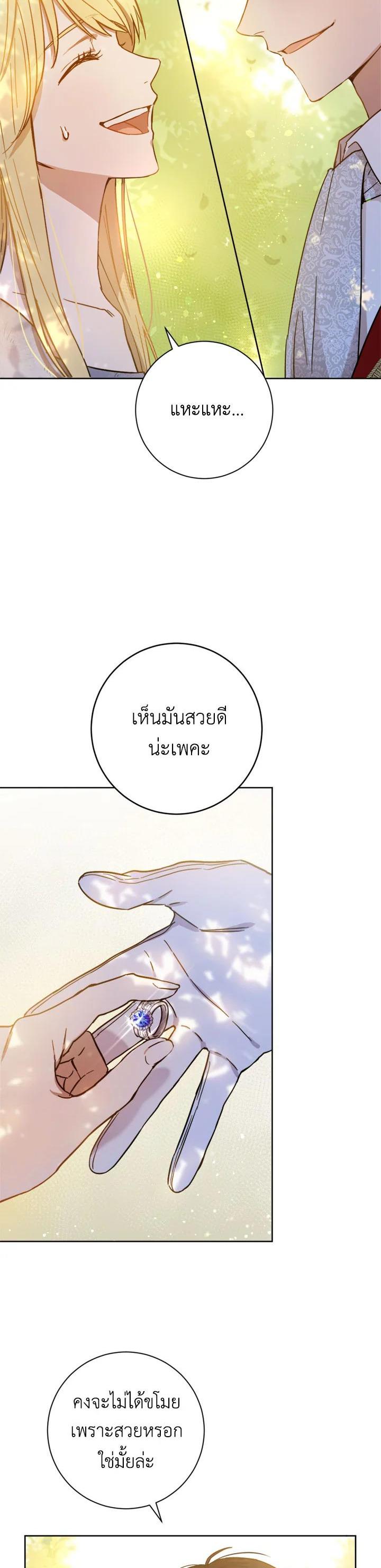 Manga-lc-com อ่านมังงะ อ่านการ์ตูน ออนไลน์ ฟรี The Princess’ Double Life ตอนที่ 1 2 3 4 5 6 7 8 9 10 11 12 13 14 ฟรี ไม่มีโฆษณา Manga-lc - อ่าน มังงะ อ่าน การ์ตูน ออนไลน์ อ่านมังงะ ฟรี