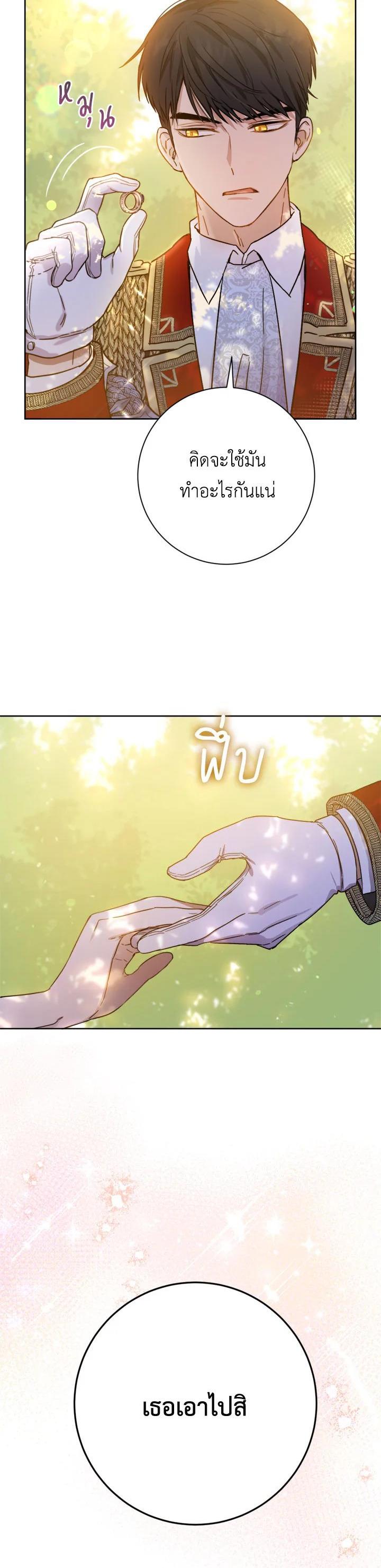 Manga-lc-com อ่านมังงะ อ่านการ์ตูน ออนไลน์ ฟรี The Princess’ Double Life ตอนที่ 1 2 3 4 5 6 7 8 9 10 11 12 13 14 ฟรี ไม่มีโฆษณา Manga-lc - อ่าน มังงะ อ่าน การ์ตูน ออนไลน์ อ่านมังงะ ฟรี