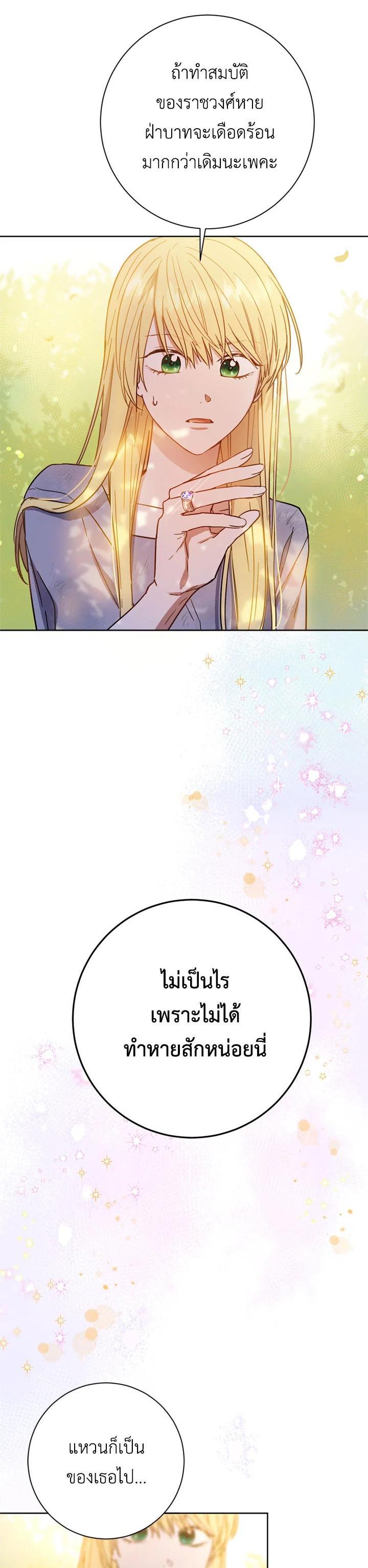 Manga-lc-com อ่านมังงะ อ่านการ์ตูน ออนไลน์ ฟรี The Princess’ Double Life ตอนที่ 1 2 3 4 5 6 7 8 9 10 11 12 13 14 ฟรี ไม่มีโฆษณา Manga-lc - อ่าน มังงะ อ่าน การ์ตูน ออนไลน์ อ่านมังงะ ฟรี