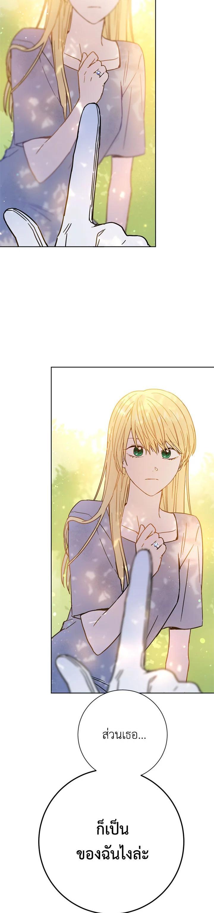 Manga-lc-com อ่านมังงะ อ่านการ์ตูน ออนไลน์ ฟรี The Princess’ Double Life ตอนที่ 1 2 3 4 5 6 7 8 9 10 11 12 13 14 ฟรี ไม่มีโฆษณา Manga-lc - อ่าน มังงะ อ่าน การ์ตูน ออนไลน์ อ่านมังงะ ฟรี