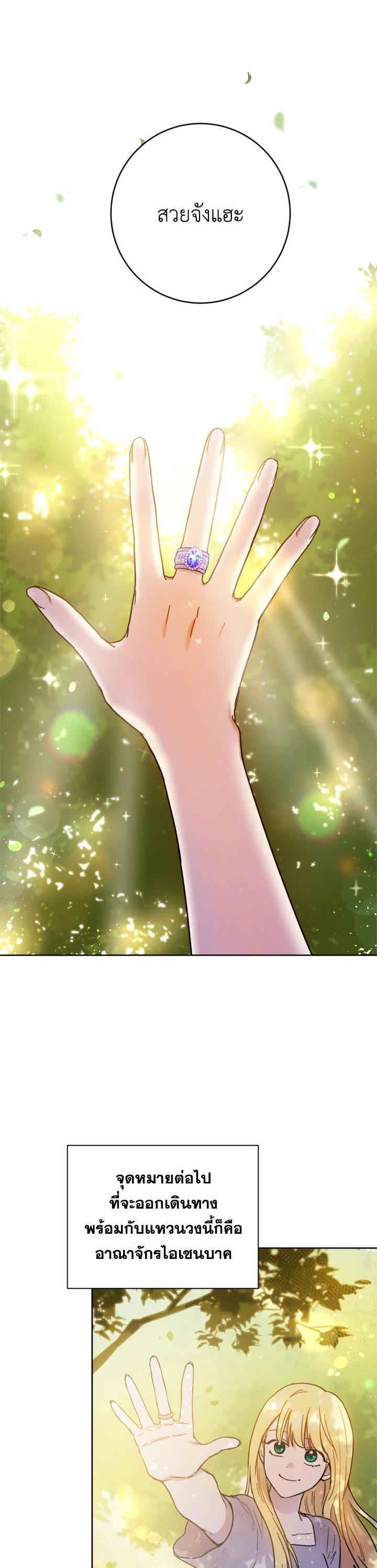 Manga-lc-com อ่านมังงะ อ่านการ์ตูน ออนไลน์ ฟรี The Princess’ Double Life ตอนที่ 1 2 3 4 5 6 7 8 9 10 11 12 13 14 ฟรี ไม่มีโฆษณา Manga-lc - อ่าน มังงะ อ่าน การ์ตูน ออนไลน์ อ่านมังงะ ฟรี