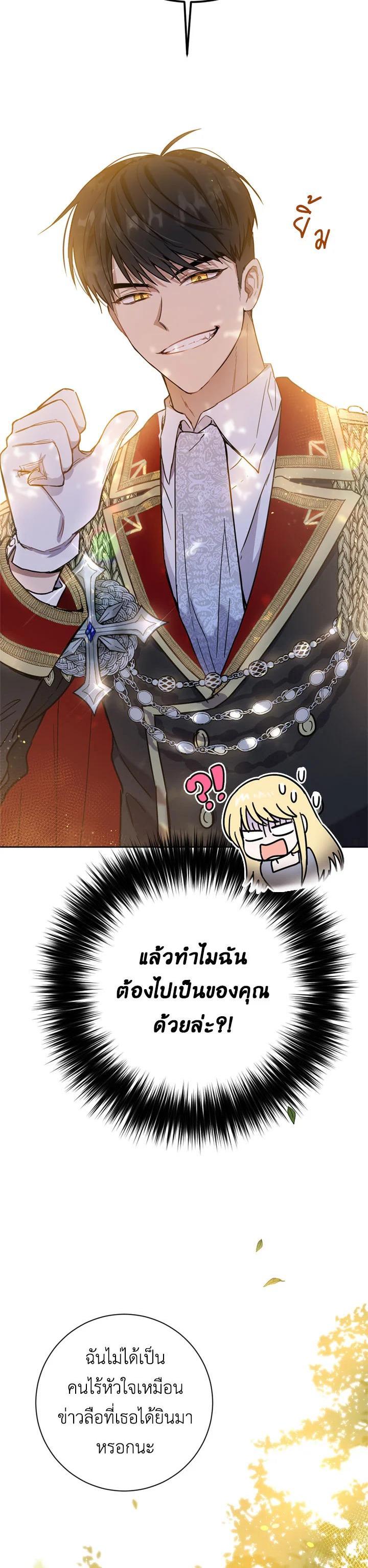 Manga-lc-com อ่านมังงะ อ่านการ์ตูน ออนไลน์ ฟรี The Princess’ Double Life ตอนที่ 1 2 3 4 5 6 7 8 9 10 11 12 13 14 ฟรี ไม่มีโฆษณา Manga-lc - อ่าน มังงะ อ่าน การ์ตูน ออนไลน์ อ่านมังงะ ฟรี
