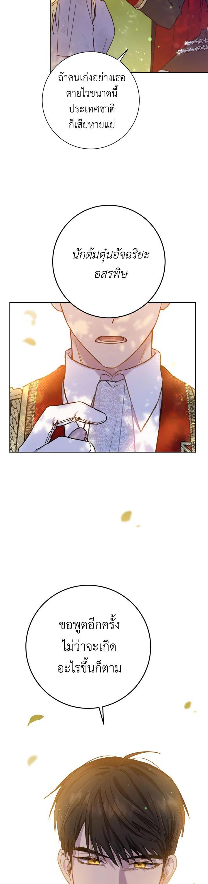 Manga-lc-com อ่านมังงะ อ่านการ์ตูน ออนไลน์ ฟรี The Princess’ Double Life ตอนที่ 1 2 3 4 5 6 7 8 9 10 11 12 13 14 ฟรี ไม่มีโฆษณา Manga-lc - อ่าน มังงะ อ่าน การ์ตูน ออนไลน์ อ่านมังงะ ฟรี