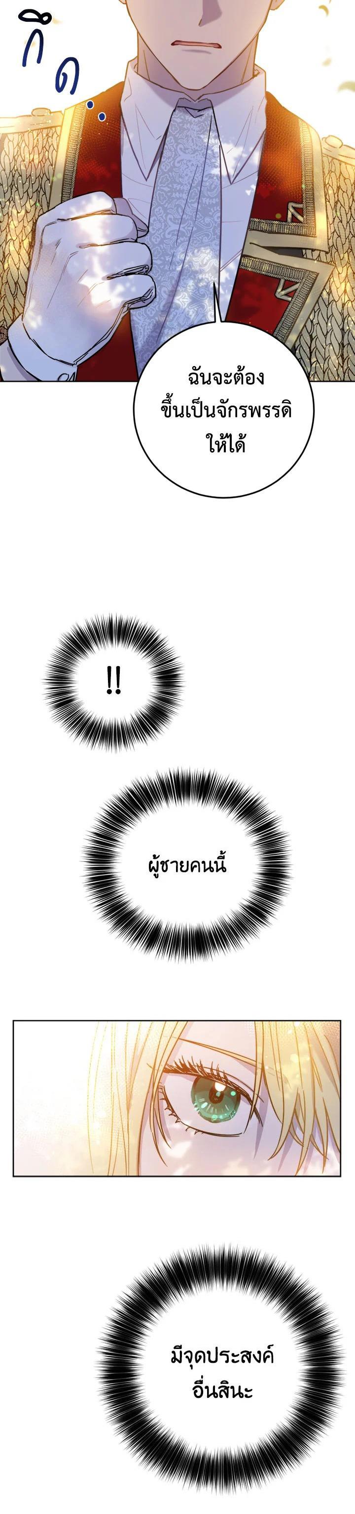 Manga-lc-com อ่านมังงะ อ่านการ์ตูน ออนไลน์ ฟรี The Princess’ Double Life ตอนที่ 1 2 3 4 5 6 7 8 9 10 11 12 13 14 ฟรี ไม่มีโฆษณา Manga-lc - อ่าน มังงะ อ่าน การ์ตูน ออนไลน์ อ่านมังงะ ฟรี