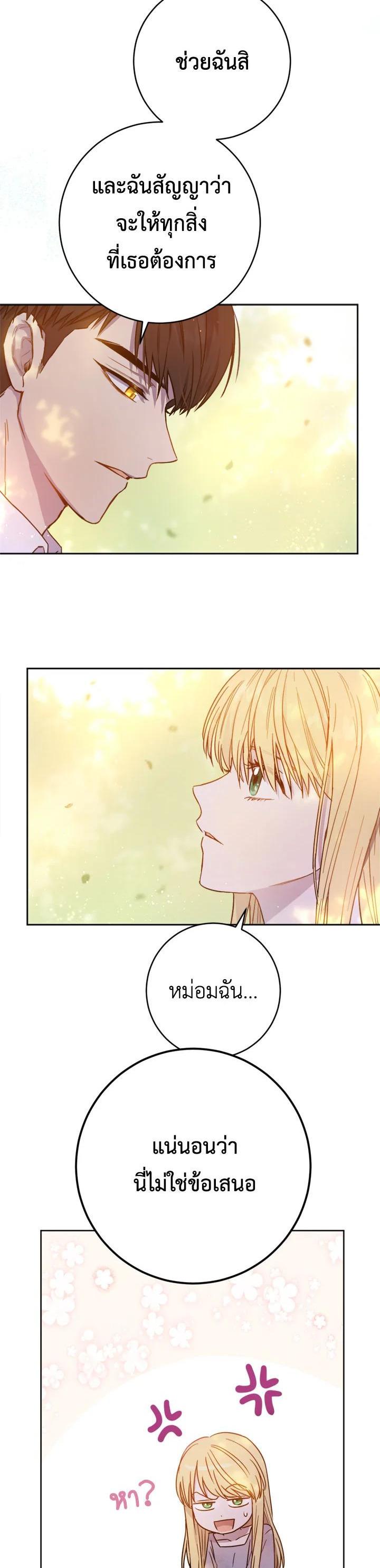 Manga-lc-com อ่านมังงะ อ่านการ์ตูน ออนไลน์ ฟรี The Princess’ Double Life ตอนที่ 1 2 3 4 5 6 7 8 9 10 11 12 13 14 ฟรี ไม่มีโฆษณา Manga-lc - อ่าน มังงะ อ่าน การ์ตูน ออนไลน์ อ่านมังงะ ฟรี