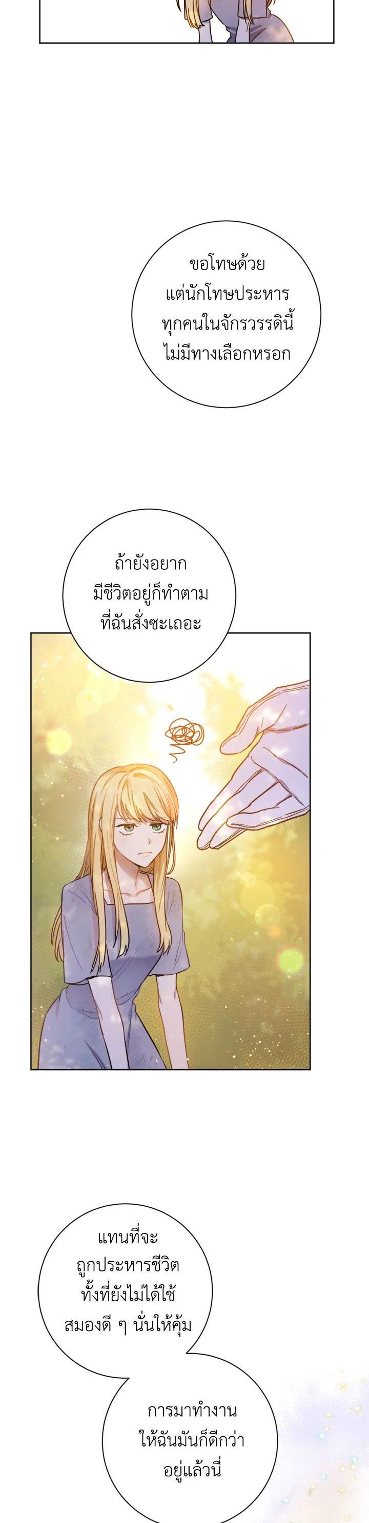 Manga-lc-com อ่านมังงะ อ่านการ์ตูน ออนไลน์ ฟรี The Princess’ Double Life ตอนที่ 1 2 3 4 5 6 7 8 9 10 11 12 13 14 ฟรี ไม่มีโฆษณา Manga-lc - อ่าน มังงะ อ่าน การ์ตูน ออนไลน์ อ่านมังงะ ฟรี