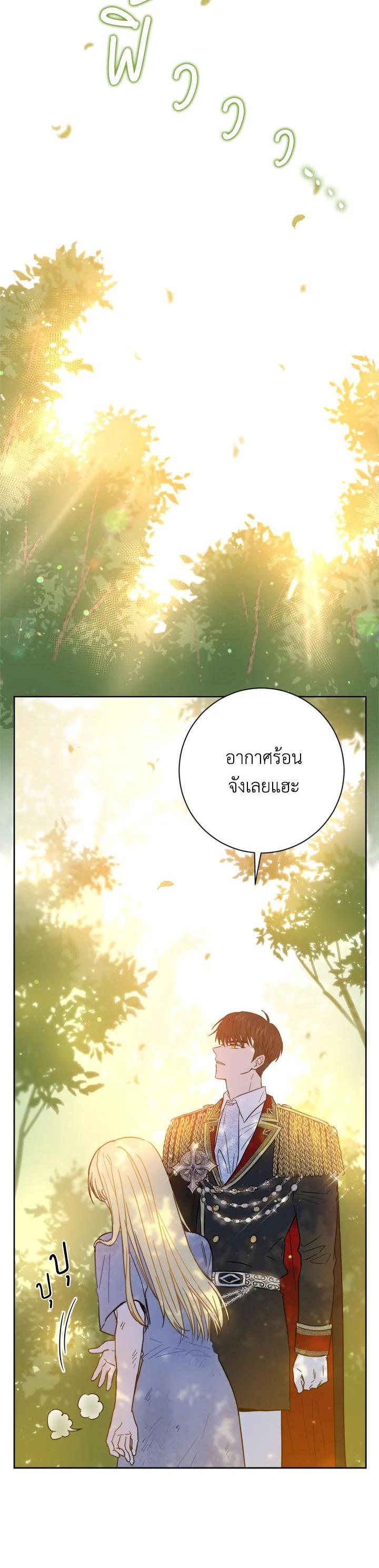 Manga-lc-com อ่านมังงะ อ่านการ์ตูน ออนไลน์ ฟรี The Princess’ Double Life ตอนที่ 1 2 3 4 5 6 7 8 9 10 11 12 13 14 ฟรี ไม่มีโฆษณา Manga-lc - อ่าน มังงะ อ่าน การ์ตูน ออนไลน์ อ่านมังงะ ฟรี