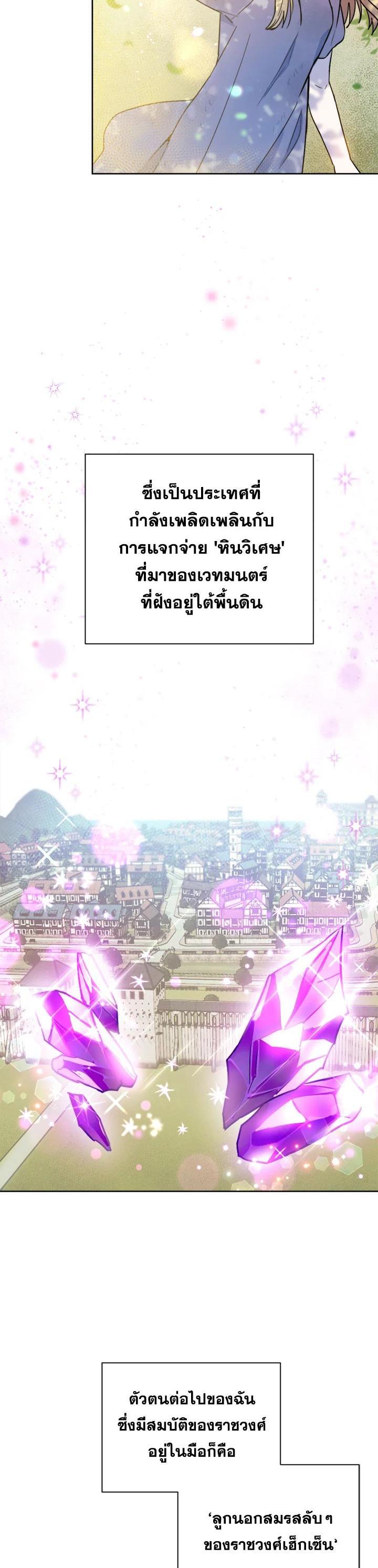 Manga-lc-com อ่านมังงะ อ่านการ์ตูน ออนไลน์ ฟรี The Princess’ Double Life ตอนที่ 1 2 3 4 5 6 7 8 9 10 11 12 13 14 ฟรี ไม่มีโฆษณา Manga-lc - อ่าน มังงะ อ่าน การ์ตูน ออนไลน์ อ่านมังงะ ฟรี