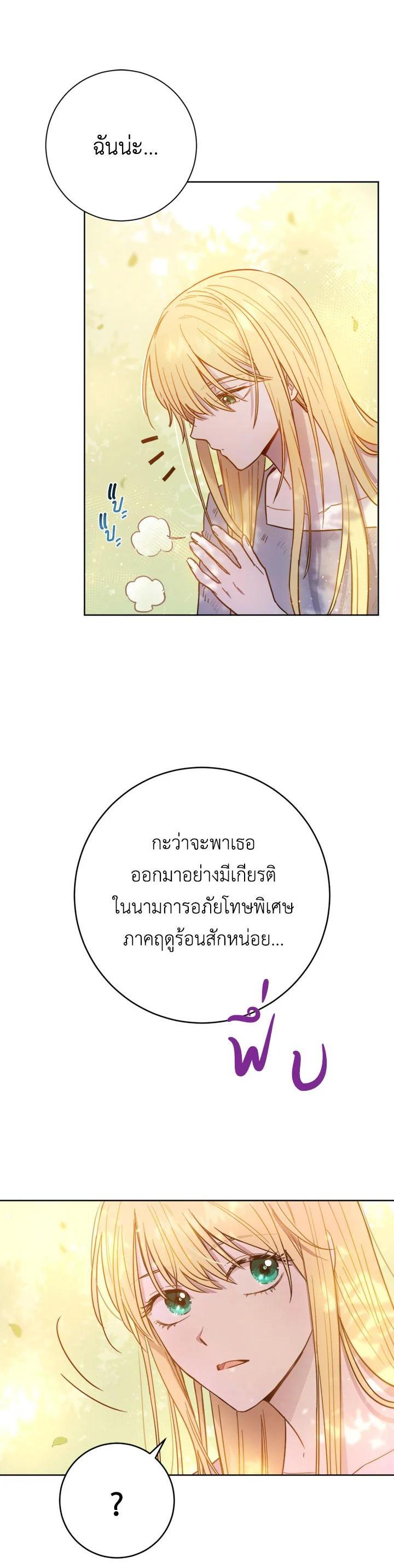 Manga-lc-com อ่านมังงะ อ่านการ์ตูน ออนไลน์ ฟรี The Princess’ Double Life ตอนที่ 1 2 3 4 5 6 7 8 9 10 11 12 13 14 ฟรี ไม่มีโฆษณา Manga-lc - อ่าน มังงะ อ่าน การ์ตูน ออนไลน์ อ่านมังงะ ฟรี