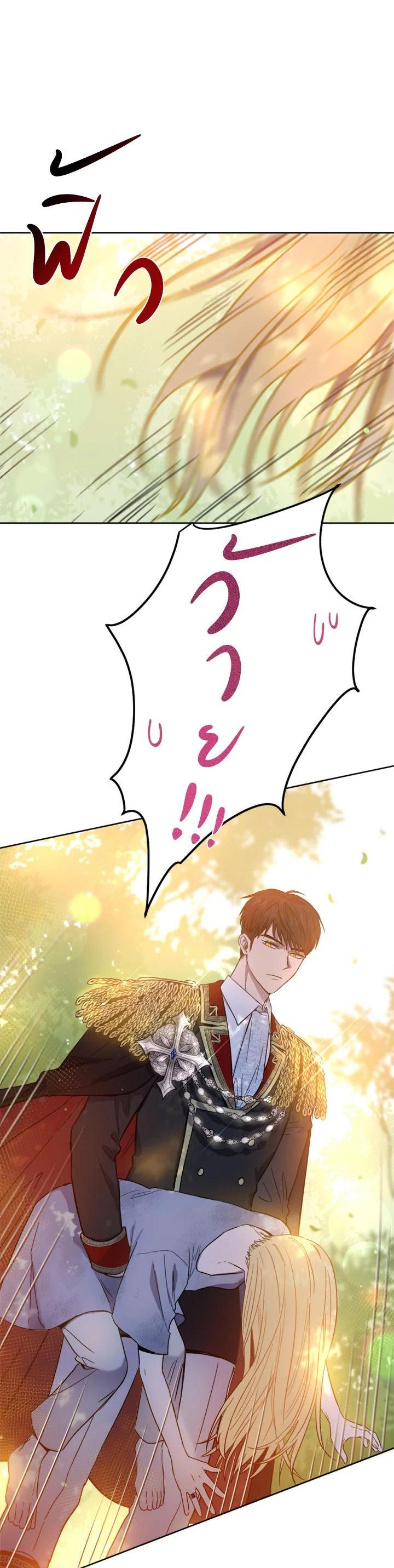 Manga-lc-com อ่านมังงะ อ่านการ์ตูน ออนไลน์ ฟรี The Princess’ Double Life ตอนที่ 1 2 3 4 5 6 7 8 9 10 11 12 13 14 ฟรี ไม่มีโฆษณา Manga-lc - อ่าน มังงะ อ่าน การ์ตูน ออนไลน์ อ่านมังงะ ฟรี