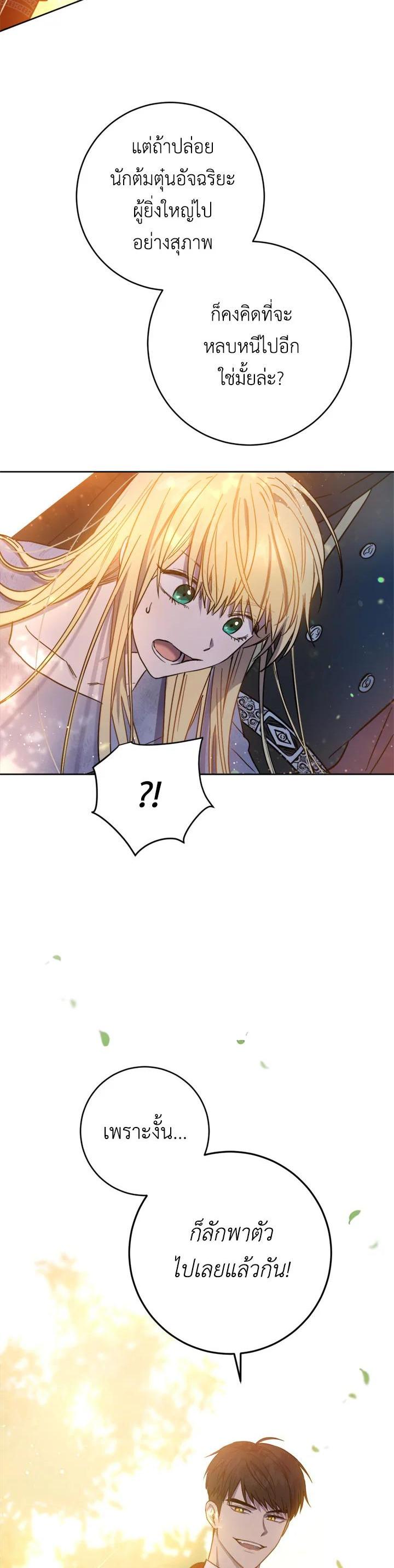 Manga-lc-com อ่านมังงะ อ่านการ์ตูน ออนไลน์ ฟรี The Princess’ Double Life ตอนที่ 1 2 3 4 5 6 7 8 9 10 11 12 13 14 ฟรี ไม่มีโฆษณา Manga-lc - อ่าน มังงะ อ่าน การ์ตูน ออนไลน์ อ่านมังงะ ฟรี