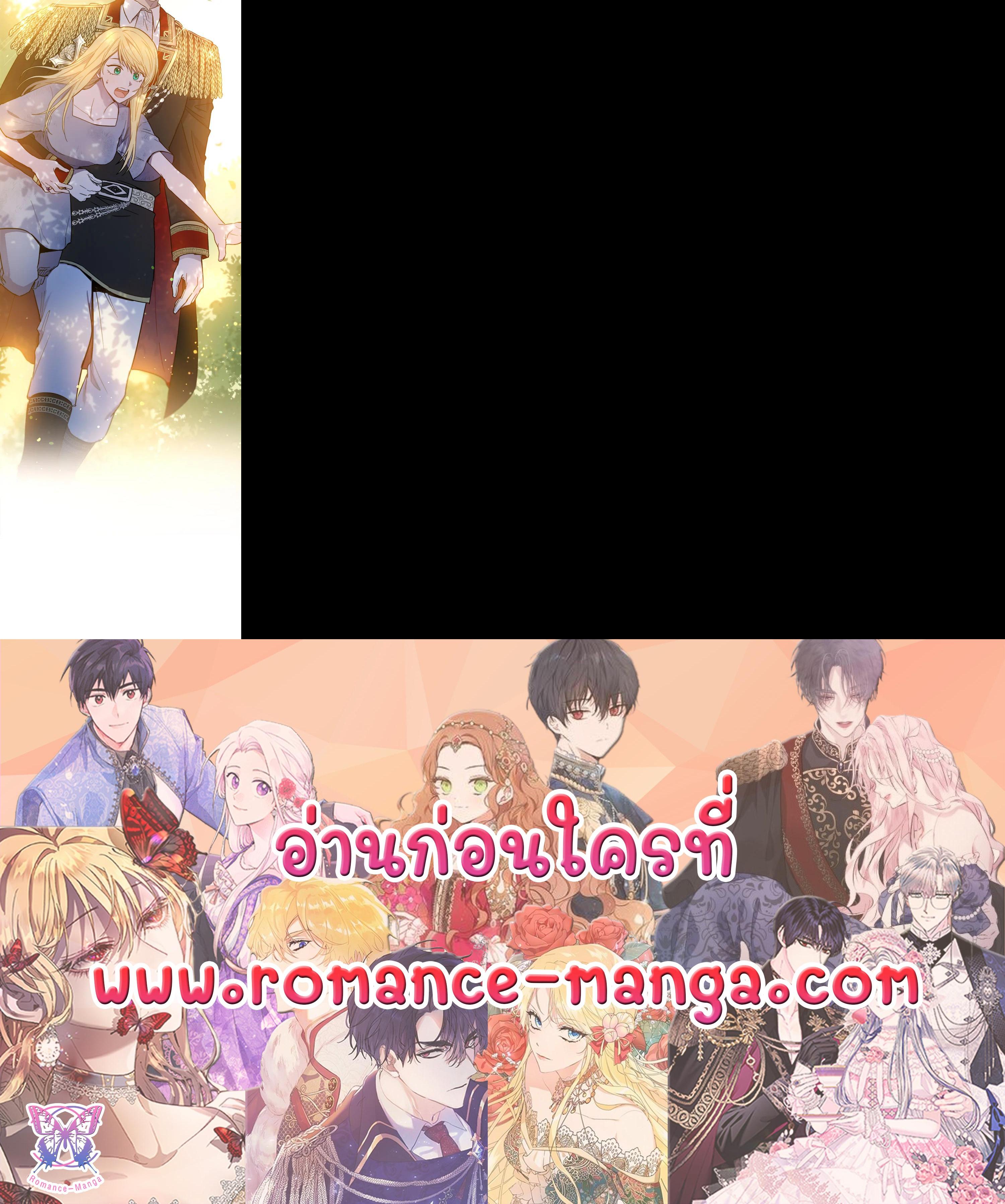 Manga-lc-com อ่านมังงะ อ่านการ์ตูน ออนไลน์ ฟรี The Princess’ Double Life ตอนที่ 1 2 3 4 5 6 7 8 9 10 11 12 13 14 ฟรี ไม่มีโฆษณา Manga-lc - อ่าน มังงะ อ่าน การ์ตูน ออนไลน์ อ่านมังงะ ฟรี