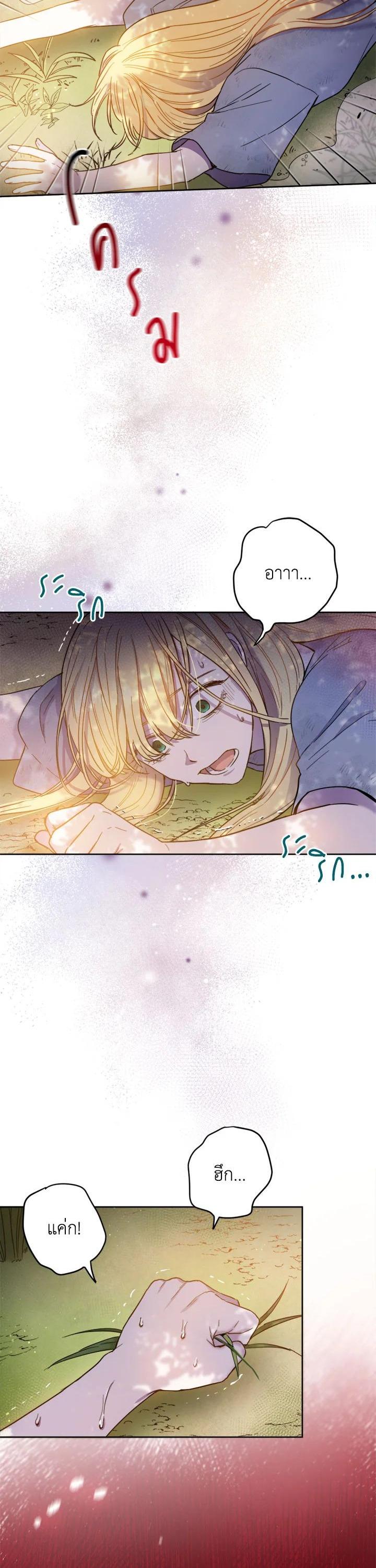 Manga-lc-com อ่านมังงะ อ่านการ์ตูน ออนไลน์ ฟรี The Princess’ Double Life ตอนที่ 1 2 3 4 5 6 7 8 9 10 11 12 13 14 ฟรี ไม่มีโฆษณา Manga-lc - อ่าน มังงะ อ่าน การ์ตูน ออนไลน์ อ่านมังงะ ฟรี