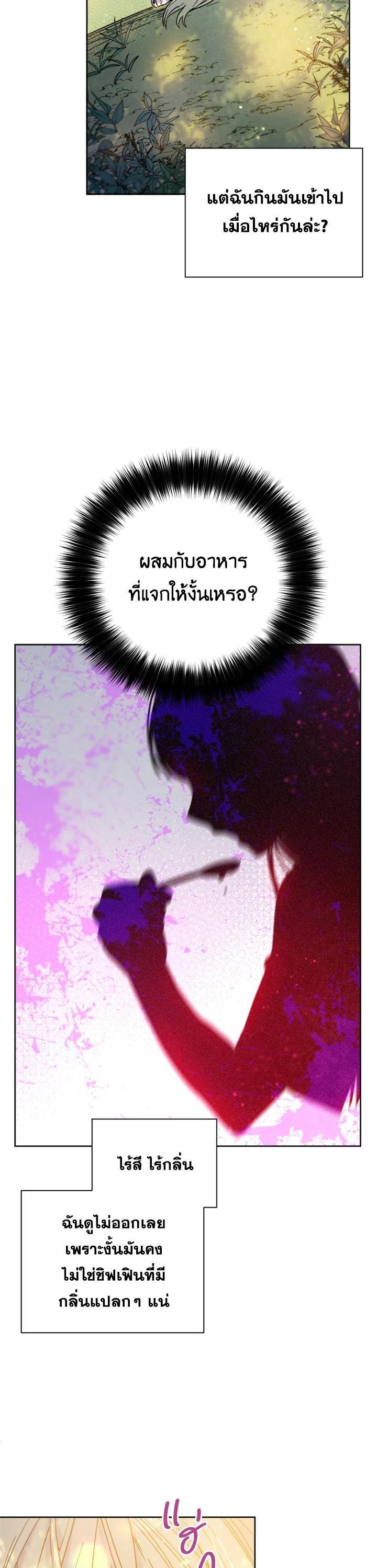 Manga-lc-com อ่านมังงะ อ่านการ์ตูน ออนไลน์ ฟรี The Princess’ Double Life ตอนที่ 1 2 3 4 5 6 7 8 9 10 11 12 13 14 ฟรี ไม่มีโฆษณา Manga-lc - อ่าน มังงะ อ่าน การ์ตูน ออนไลน์ อ่านมังงะ ฟรี