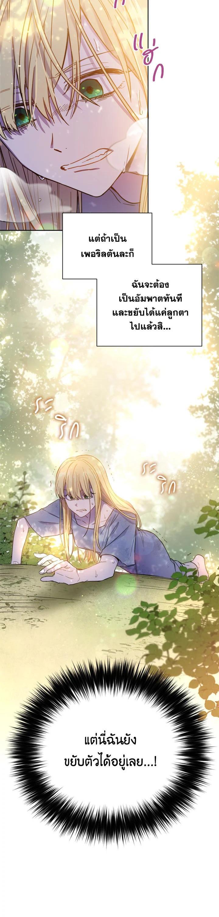 Manga-lc-com อ่านมังงะ อ่านการ์ตูน ออนไลน์ ฟรี The Princess’ Double Life ตอนที่ 1 2 3 4 5 6 7 8 9 10 11 12 13 14 ฟรี ไม่มีโฆษณา Manga-lc - อ่าน มังงะ อ่าน การ์ตูน ออนไลน์ อ่านมังงะ ฟรี