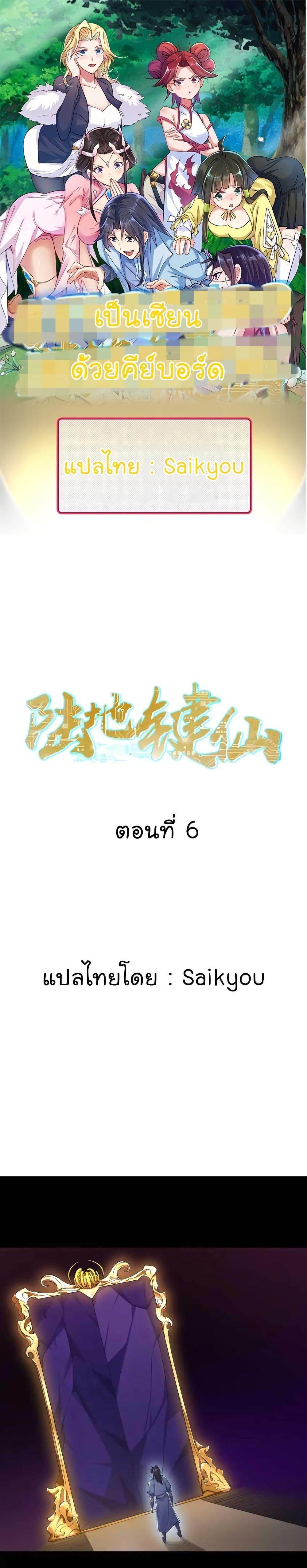 Manga-lc-com อ่านมังงะ อ่านการ์ตูน ออนไลน์ ฟรี Immortal Keyboard Warrior ตอนที่ 1 2 3 4 5 6 7 8 9 10 11 12 13 14 ฟรี ไม่มีโฆษณา Manga-lc - อ่าน มังงะ อ่าน การ์ตูน ออนไลน์ อ่านมังงะ ฟรี