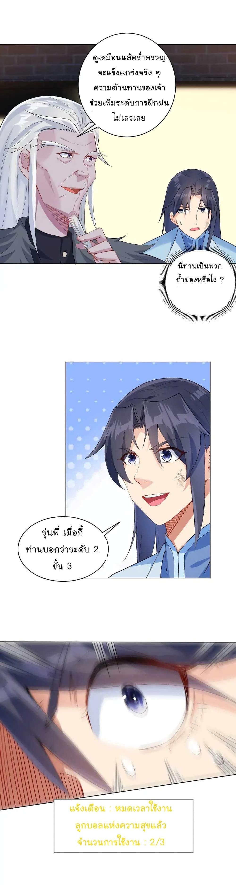 Manga-lc-com อ่านมังงะ อ่านการ์ตูน ออนไลน์ ฟรี Immortal Keyboard Warrior ตอนที่ 1 2 3 4 5 6 7 8 9 10 11 12 13 14 ฟรี ไม่มีโฆษณา Manga-lc - อ่าน มังงะ อ่าน การ์ตูน ออนไลน์ อ่านมังงะ ฟรี