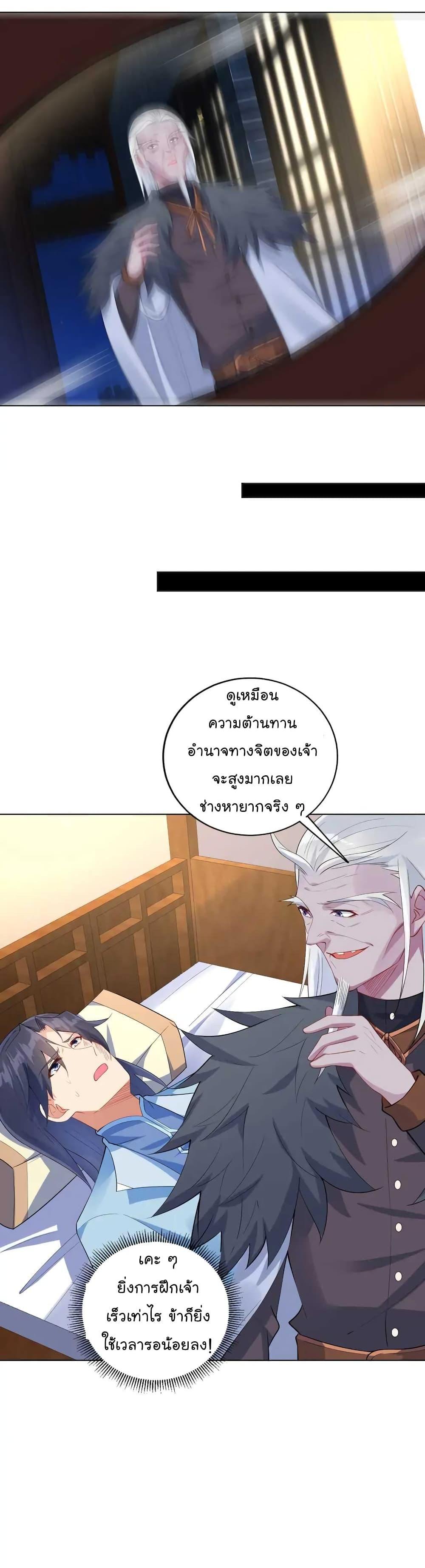 Manga-lc-com อ่านมังงะ อ่านการ์ตูน ออนไลน์ ฟรี Immortal Keyboard Warrior ตอนที่ 1 2 3 4 5 6 7 8 9 10 11 12 13 14 ฟรี ไม่มีโฆษณา Manga-lc - อ่าน มังงะ อ่าน การ์ตูน ออนไลน์ อ่านมังงะ ฟรี