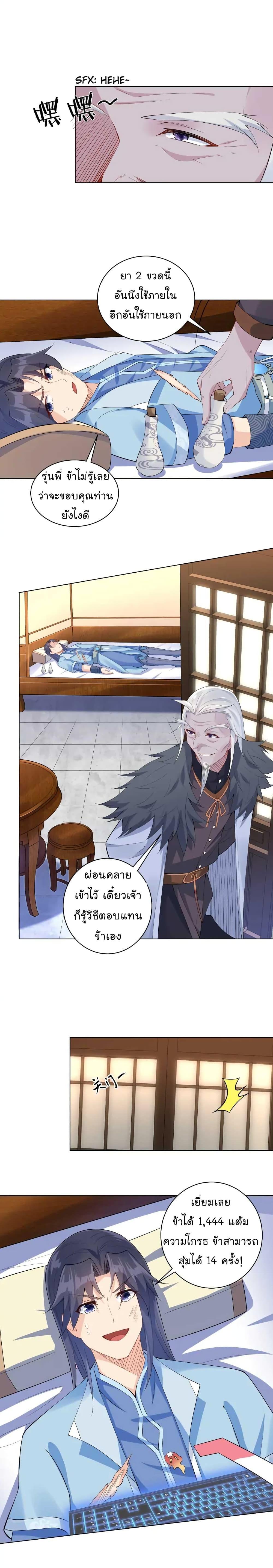 Manga-lc-com อ่านมังงะ อ่านการ์ตูน ออนไลน์ ฟรี Immortal Keyboard Warrior ตอนที่ 1 2 3 4 5 6 7 8 9 10 11 12 13 14 ฟรี ไม่มีโฆษณา Manga-lc - อ่าน มังงะ อ่าน การ์ตูน ออนไลน์ อ่านมังงะ ฟรี