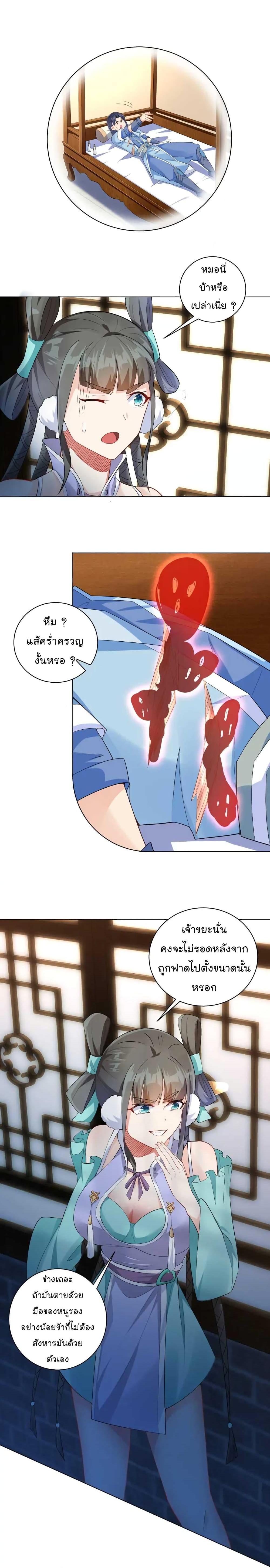 Manga-lc-com อ่านมังงะ อ่านการ์ตูน ออนไลน์ ฟรี Immortal Keyboard Warrior ตอนที่ 1 2 3 4 5 6 7 8 9 10 11 12 13 14 ฟรี ไม่มีโฆษณา Manga-lc - อ่าน มังงะ อ่าน การ์ตูน ออนไลน์ อ่านมังงะ ฟรี