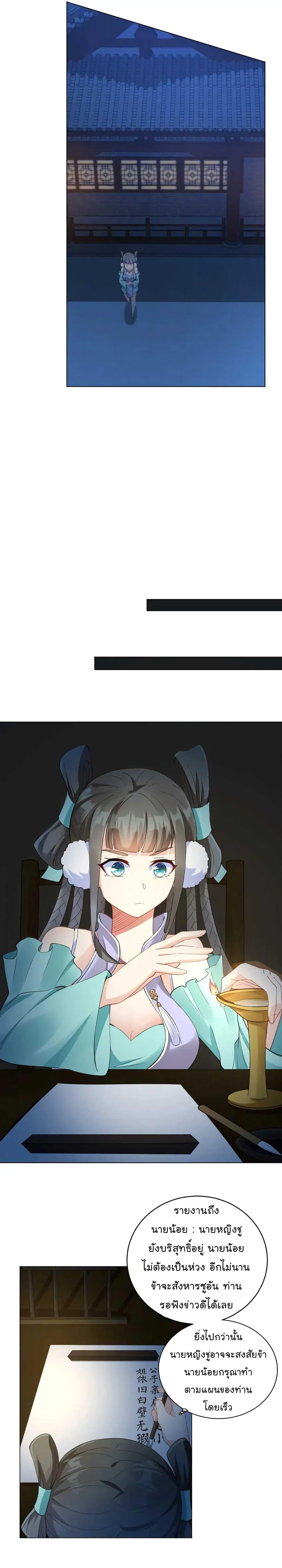 Manga-lc-com อ่านมังงะ อ่านการ์ตูน ออนไลน์ ฟรี Immortal Keyboard Warrior ตอนที่ 1 2 3 4 5 6 7 8 9 10 11 12 13 14 ฟรี ไม่มีโฆษณา Manga-lc - อ่าน มังงะ อ่าน การ์ตูน ออนไลน์ อ่านมังงะ ฟรี