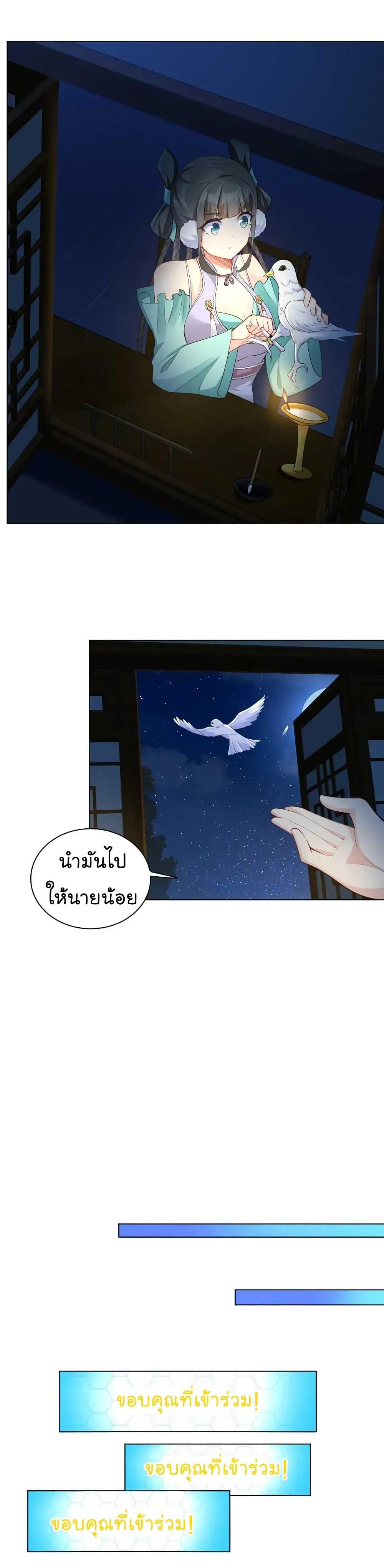 Manga-lc-com อ่านมังงะ อ่านการ์ตูน ออนไลน์ ฟรี Immortal Keyboard Warrior ตอนที่ 1 2 3 4 5 6 7 8 9 10 11 12 13 14 ฟรี ไม่มีโฆษณา Manga-lc - อ่าน มังงะ อ่าน การ์ตูน ออนไลน์ อ่านมังงะ ฟรี