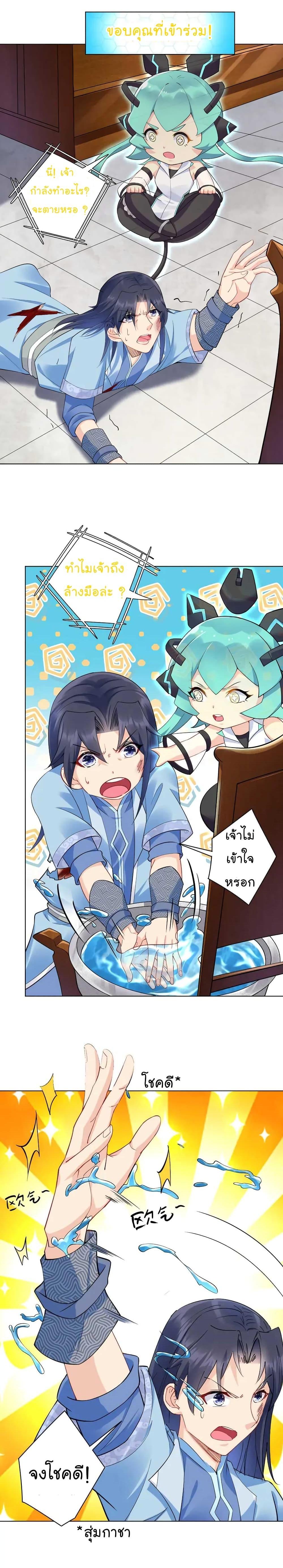 Manga-lc-com อ่านมังงะ อ่านการ์ตูน ออนไลน์ ฟรี Immortal Keyboard Warrior ตอนที่ 1 2 3 4 5 6 7 8 9 10 11 12 13 14 ฟรี ไม่มีโฆษณา Manga-lc - อ่าน มังงะ อ่าน การ์ตูน ออนไลน์ อ่านมังงะ ฟรี