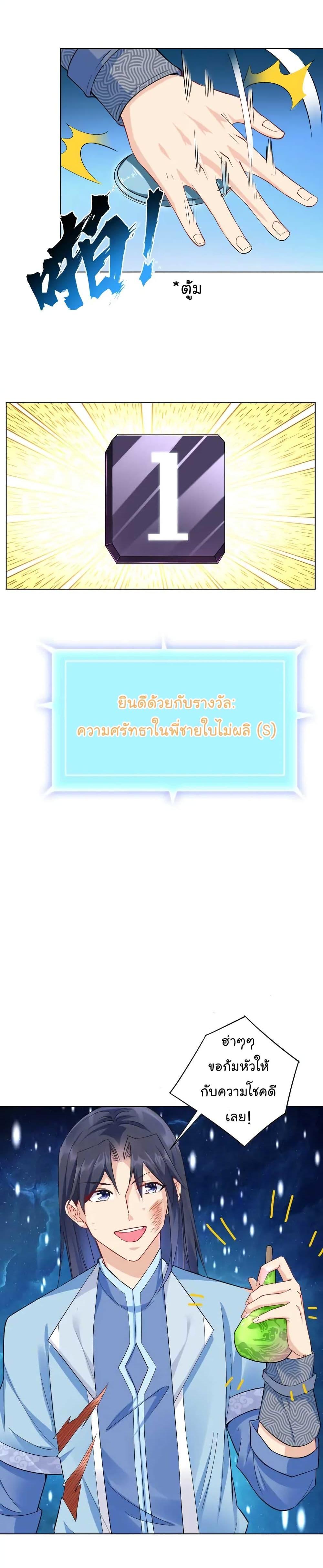 Manga-lc-com อ่านมังงะ อ่านการ์ตูน ออนไลน์ ฟรี Immortal Keyboard Warrior ตอนที่ 1 2 3 4 5 6 7 8 9 10 11 12 13 14 ฟรี ไม่มีโฆษณา Manga-lc - อ่าน มังงะ อ่าน การ์ตูน ออนไลน์ อ่านมังงะ ฟรี