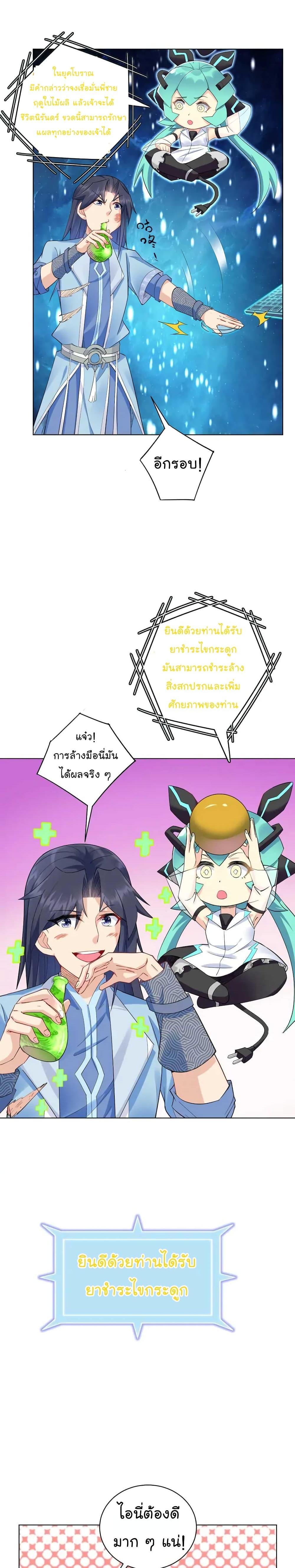 Manga-lc-com อ่านมังงะ อ่านการ์ตูน ออนไลน์ ฟรี Immortal Keyboard Warrior ตอนที่ 1 2 3 4 5 6 7 8 9 10 11 12 13 14 ฟรี ไม่มีโฆษณา Manga-lc - อ่าน มังงะ อ่าน การ์ตูน ออนไลน์ อ่านมังงะ ฟรี