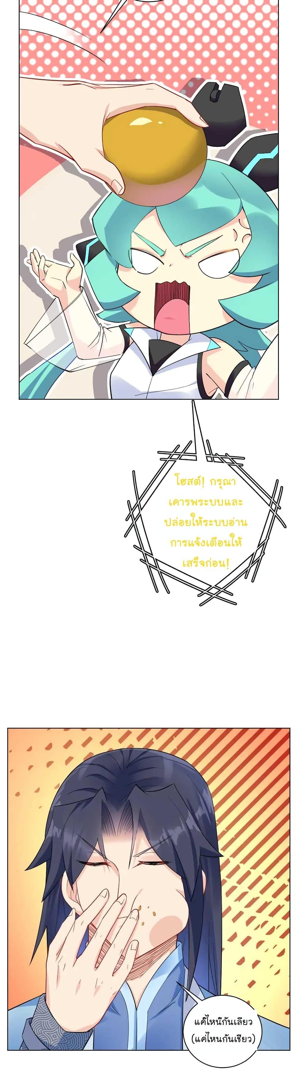 Manga-lc-com อ่านมังงะ อ่านการ์ตูน ออนไลน์ ฟรี Immortal Keyboard Warrior ตอนที่ 1 2 3 4 5 6 7 8 9 10 11 12 13 14 ฟรี ไม่มีโฆษณา Manga-lc - อ่าน มังงะ อ่าน การ์ตูน ออนไลน์ อ่านมังงะ ฟรี