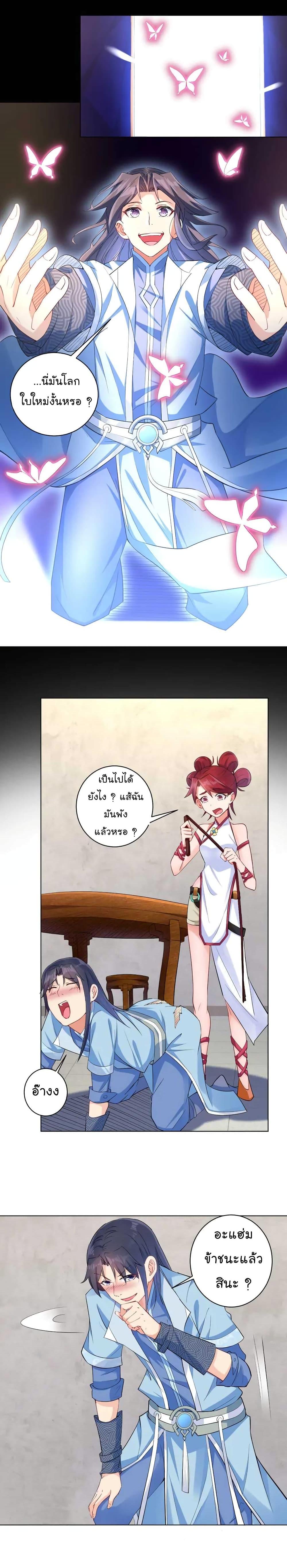 Manga-lc-com อ่านมังงะ อ่านการ์ตูน ออนไลน์ ฟรี Immortal Keyboard Warrior ตอนที่ 1 2 3 4 5 6 7 8 9 10 11 12 13 14 ฟรี ไม่มีโฆษณา Manga-lc - อ่าน มังงะ อ่าน การ์ตูน ออนไลน์ อ่านมังงะ ฟรี